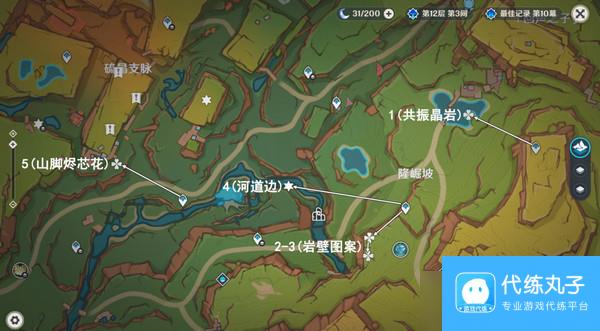 原神纳塔万火之瓯46个幻写灵位置汇总 万火之瓯幻写灵在哪些地方[多图]