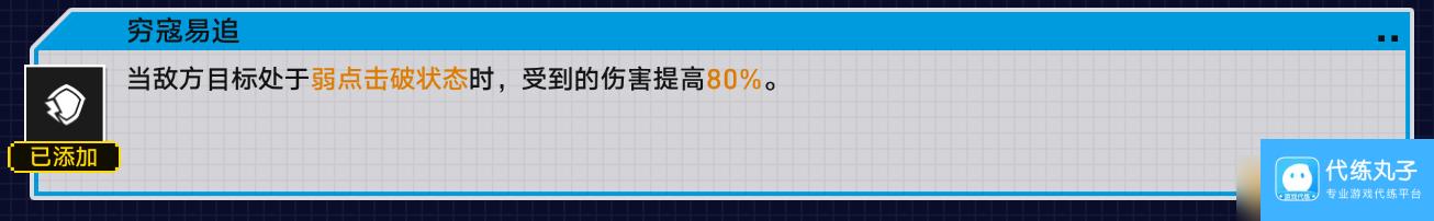 《崩坏星穹铁道》2.1第四关虚构叙事自动打法方法，详细阵容推荐