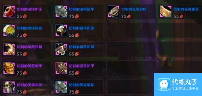 魔兽世界暗月马戏团道具兑换有什么 魔兽世界暗月马戏团道具兑换列表一览