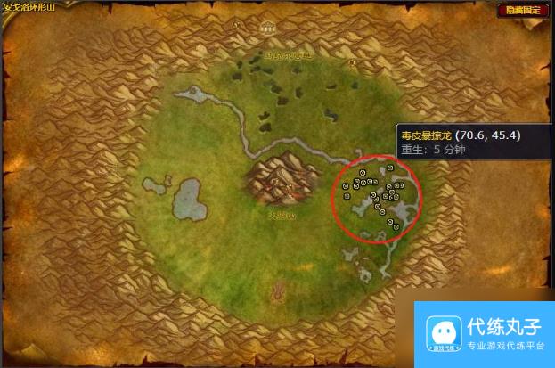 魔兽世界毒药的免疫力任务怎么做 魔兽世界毒药的免疫力任务完成攻略