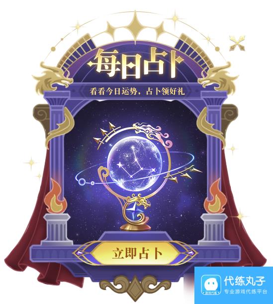 原神十月庆典特别活动福利怎么领