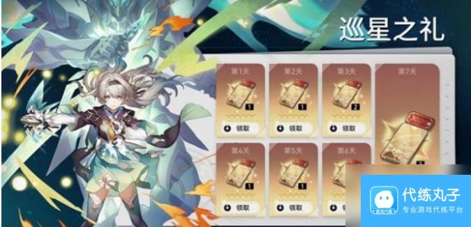 崩坏星穹铁道2.3版本新增活动有什么 崩坏星穹铁道2.3版本新增活动介绍