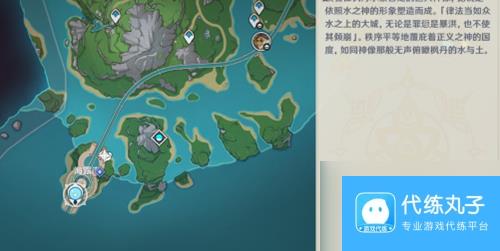 《原神》画外旅照浮露之章前置任务怎么做
