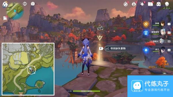 《原神》游水酝诗籍第四阶段任务攻略