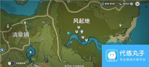《原神》风车菊地图分布一览