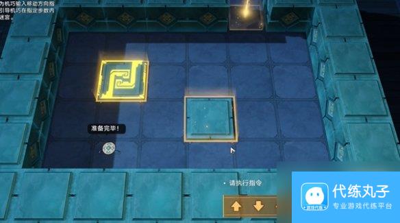 崩坏星穹铁道方壶的棋友通关攻略