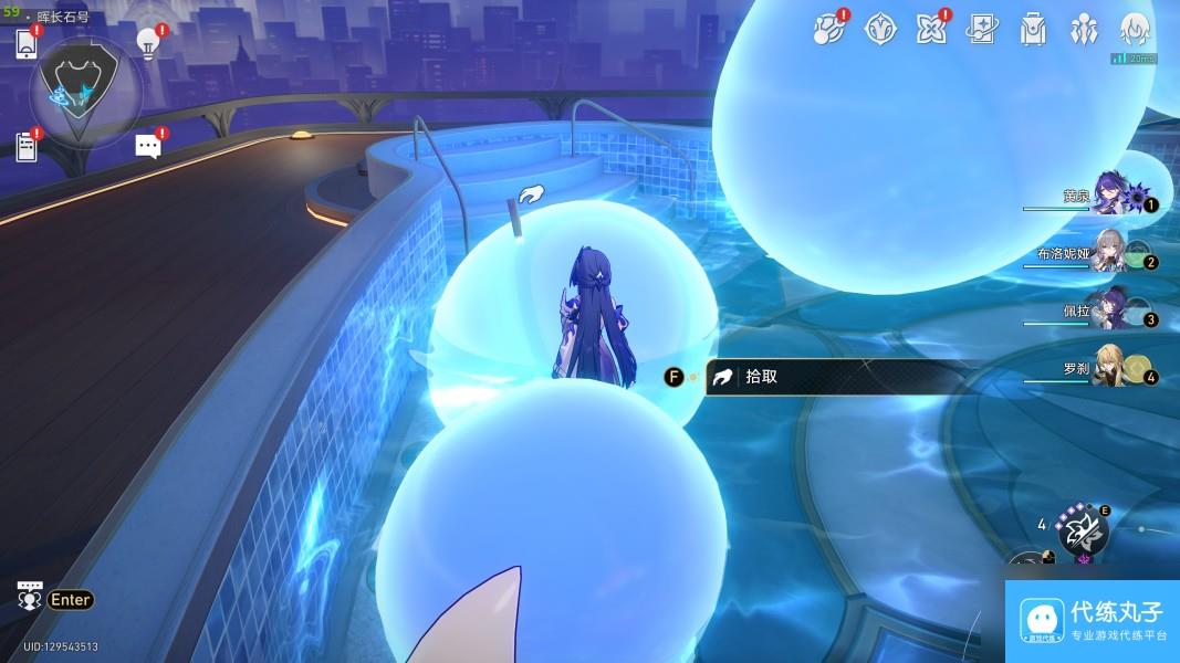 崩坏星穹铁道2.3书籍收集方法详解