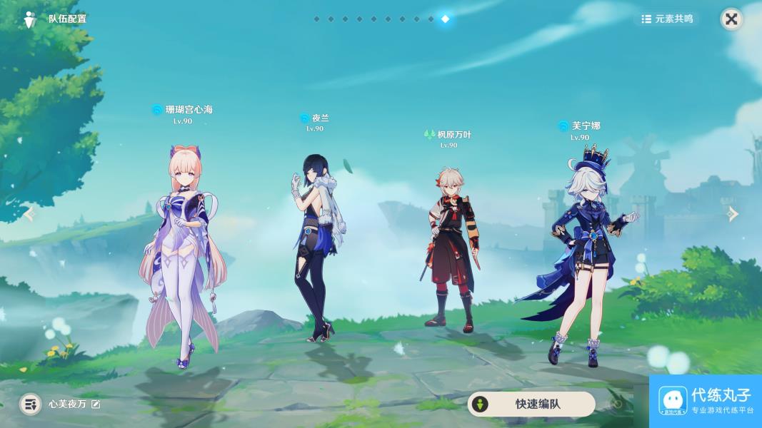 原神4.7深渊第12层阵容怎么搭