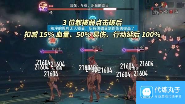 《崩坏星穹铁道》2.5新混沌满星攻略 鳞渊潮动怎么打