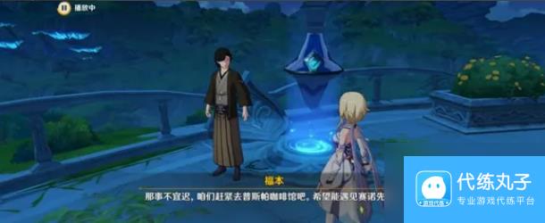 原神召唤王隐藏成就怎么完成 原神召唤王隐藏成就完成攻略
