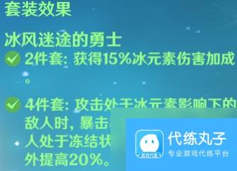 原神甘雨圣遗物搭配推荐？原神攻略分享