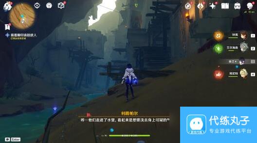 原神来自泥土归于黄沙怎么解锁-来自泥土归于黄沙成就攻略