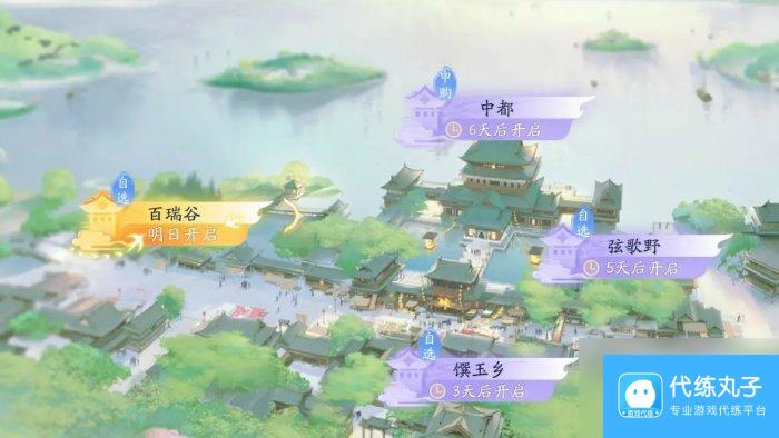 射雕买房技巧分享