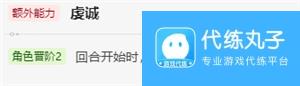 《崩坏星穹铁道》银枝值得培养吗