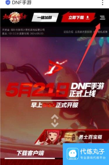 dnf手游兑换码在哪里换 最新官网cdkey兑换码大全2024