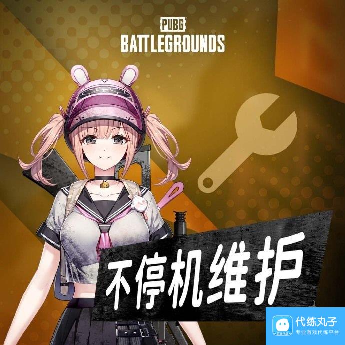 绝地求生5.22最新更新公告 2024pubg5月22日更新内容分享