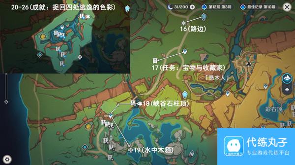 原神纳塔万火之瓯46个幻写灵位置汇总 万火之瓯幻写灵在哪些地方[多图]