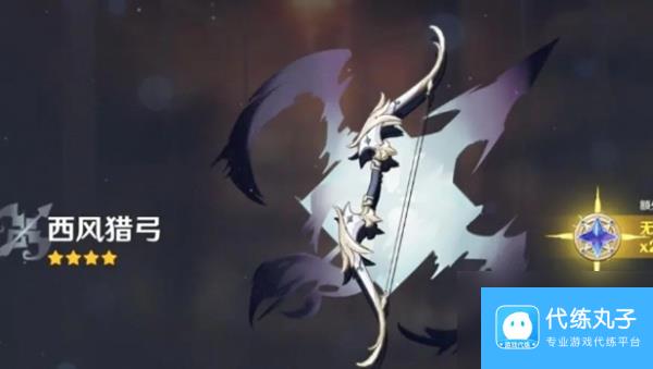 原神欧洛伦武器怎么选