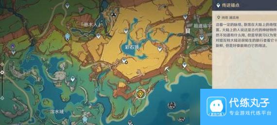 《原神》5.1秘源之下任务完成攻略