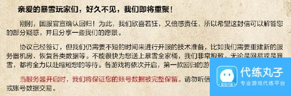 炉石传说回归老账号还能玩吗 炉石传说回归老账号使用说明