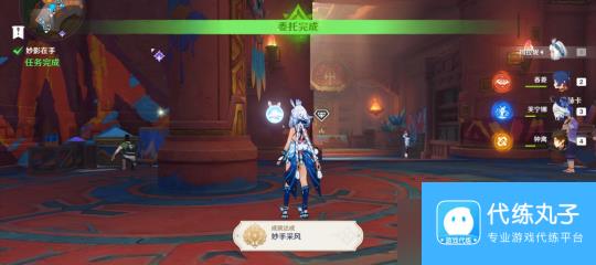 【原神】V5.0攻略 | 纳塔委托〔妙手采风〕丨成就「妙影在手」