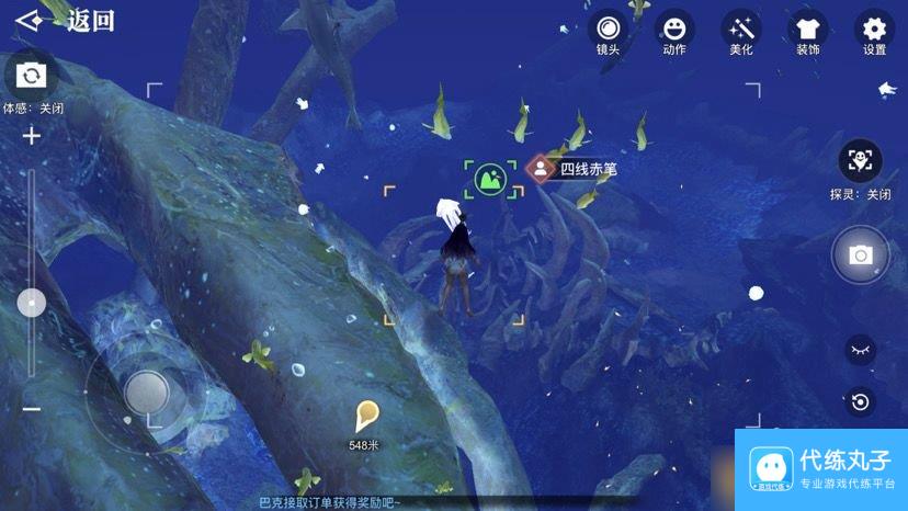 《天谕手游》水母之梦任务完成攻略