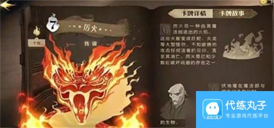 哈利波特魔法觉醒传说卡牌强度排行榜汇总