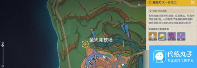 《原神》5.1摇曳灯火一分为二任务完成攻略