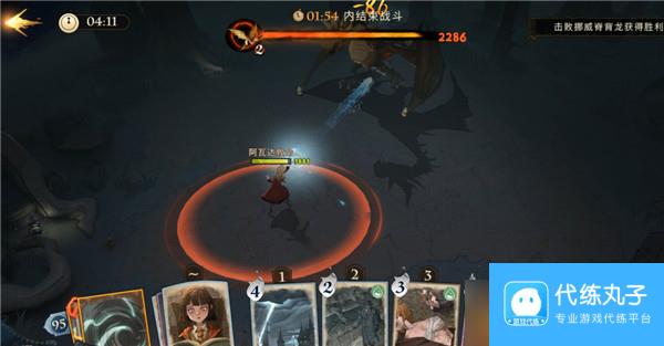 哈利波特魔法觉醒寻访马人打法攻略