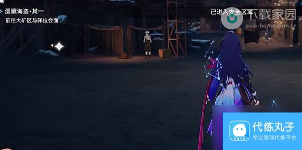崩坏星穹铁道漫藏诲盗任务完成攻略