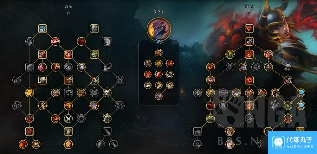 魔兽世界11.0狂暴战天赋怎么加 魔兽世界11.0狂暴战加点攻略