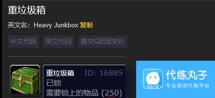 魔兽世界wlk辛迪加声望刷取攻略