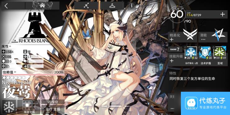 《明日方舟》新手干员哪个好用 前期干员培养推荐