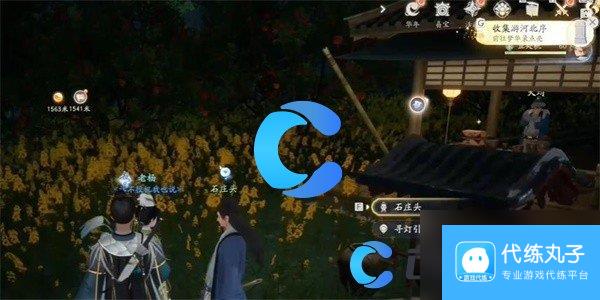 《射雕》游河北序获取指南