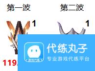原神5.1深渊12层满星通关指南 5.1深境螺旋全通关攻略[多图]