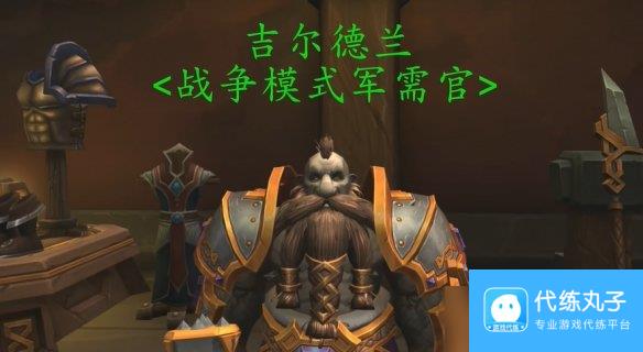 魔兽世界11.0四色陨圣峪套装获得攻略