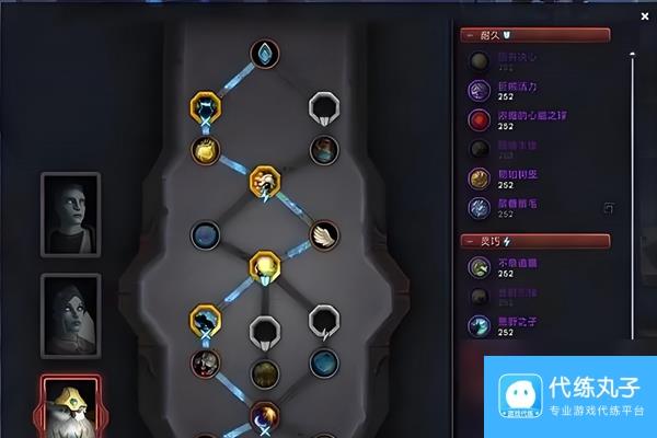 魔兽世界wlk恢复德天赋怎么点