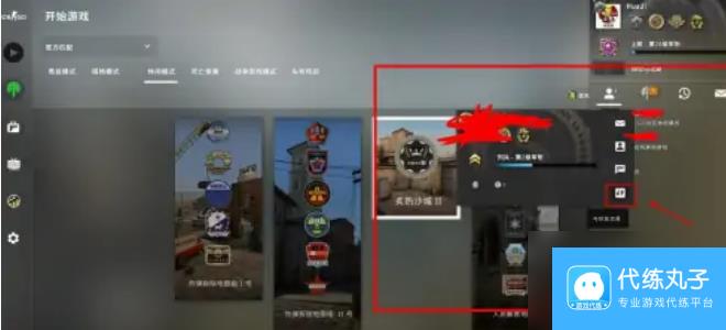 csgo好友交易怎么弄 csgo好友交易步骤介绍