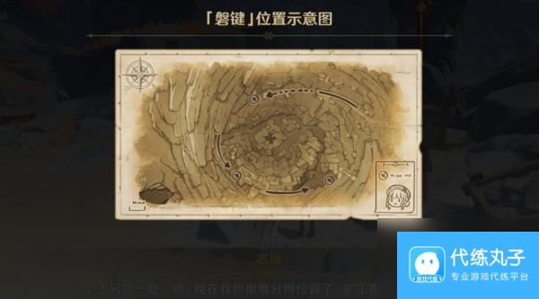 原神巧瞒七星解磐键任务怎么完成