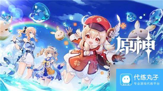 原神元素对应性格