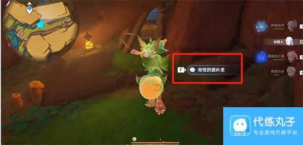 原神纳塔最后的仁慈成就怎么解锁