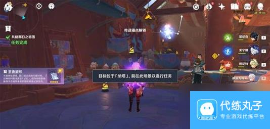 原神5.1目睹那日之将落任务怎么完成