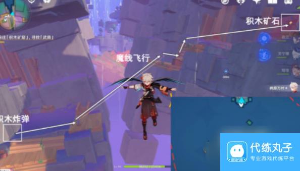 《原神》前往积木矿窟寻找武具任务怎么做