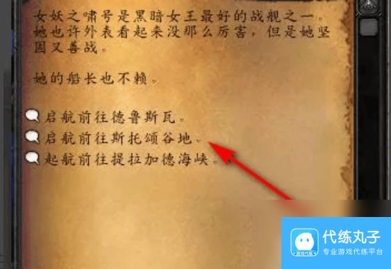魔兽世界虚空风暴如何前往 虚空风暴进入方法教学