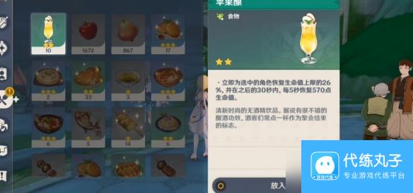 原神折箭觅踪目击地点二攻略？原神攻略推荐