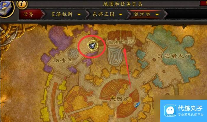 魔兽世界老铁腭成就在哪里钓 魔兽世界老铁腭成就完成攻略