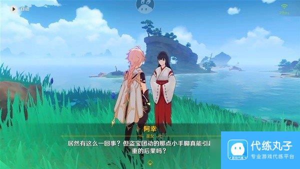 原神医樱任务攻略 原神世界任务医樱攻略