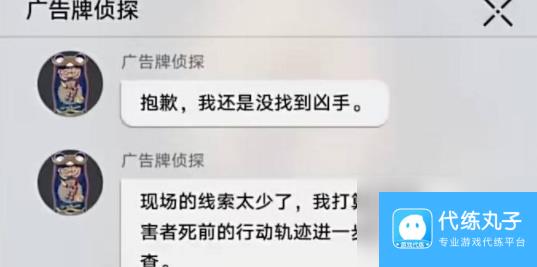 崩坏星穹铁道以我为名的变奏曲成就达成攻略