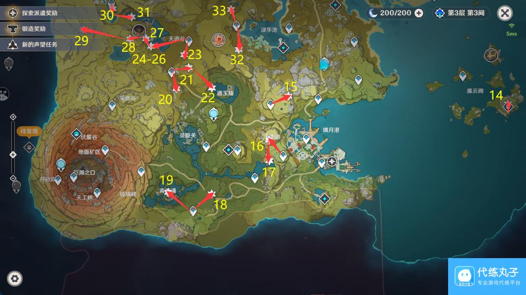 【原神】V5.0攻略 | 璃月四十七处限时挑战（1-22）