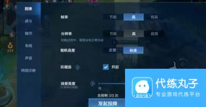 王者荣耀10v10模式怎么开 10v10最强阵容搭配推荐